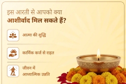 puja-gallery-image