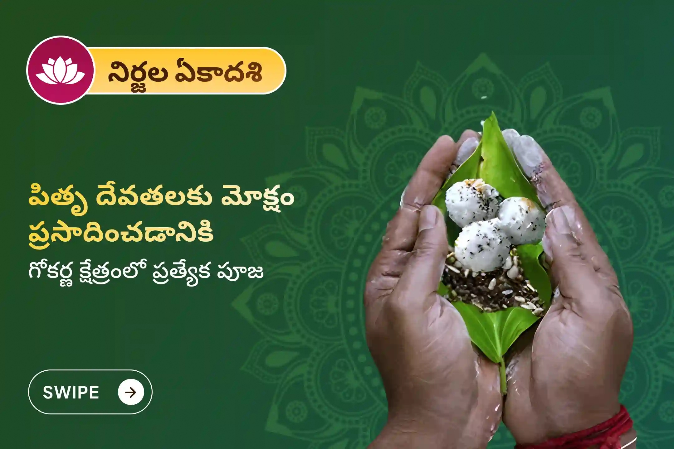 puja-gallery-image