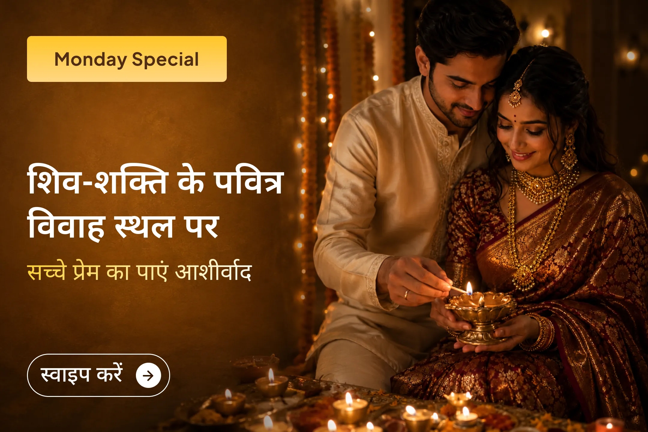 puja-gallery-image