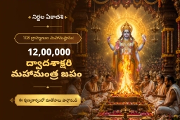 puja-gallery-image