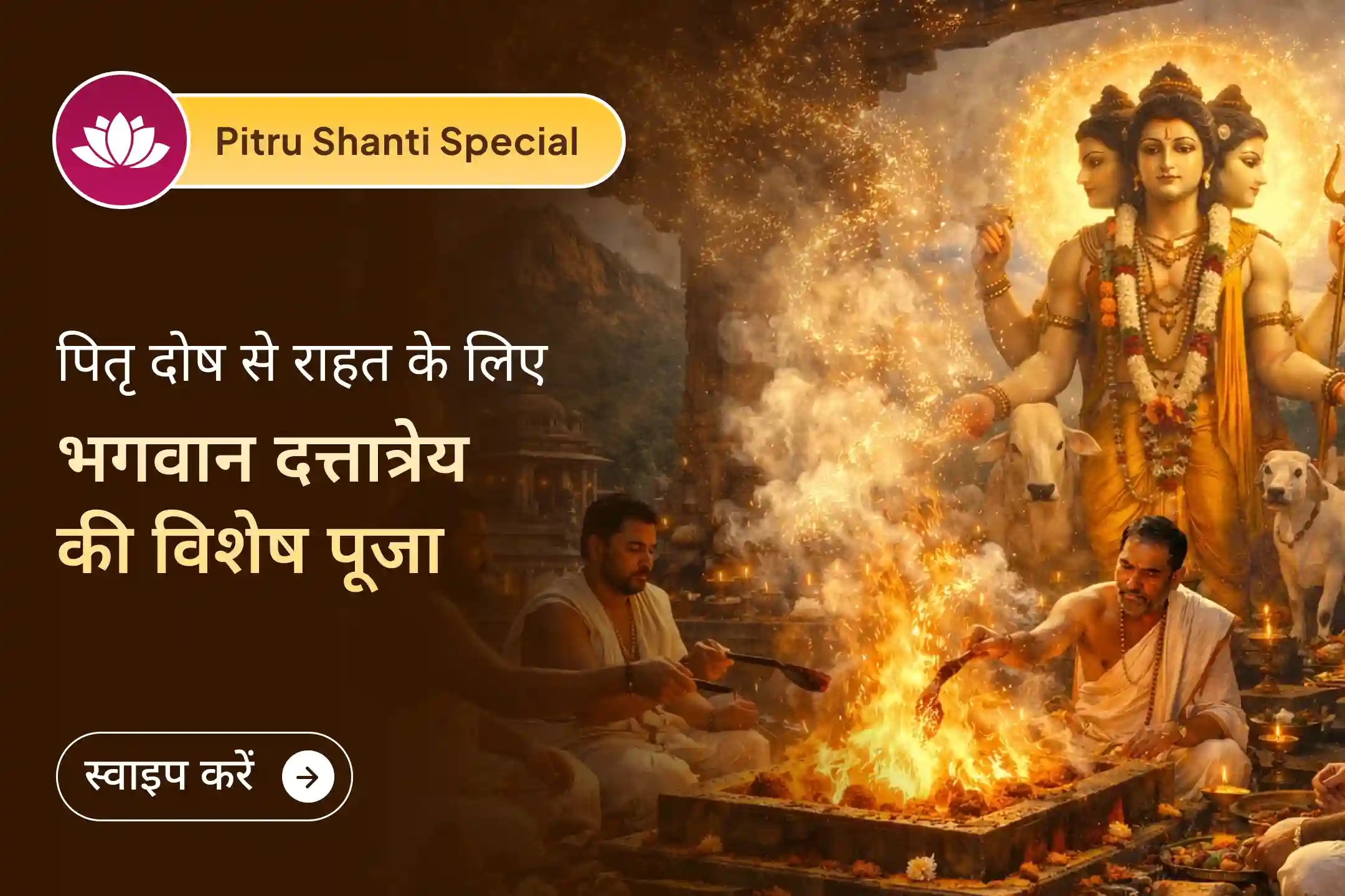 puja-gallery-image