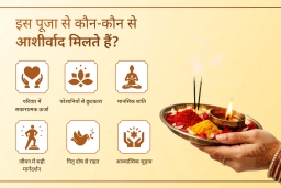 puja-gallery-image