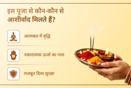 puja-gallery-image