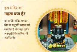 puja-gallery-image