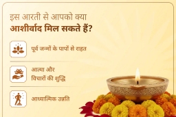 puja-gallery-image