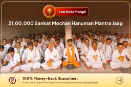 puja-gallery-image