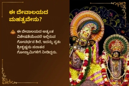 puja-gallery-image