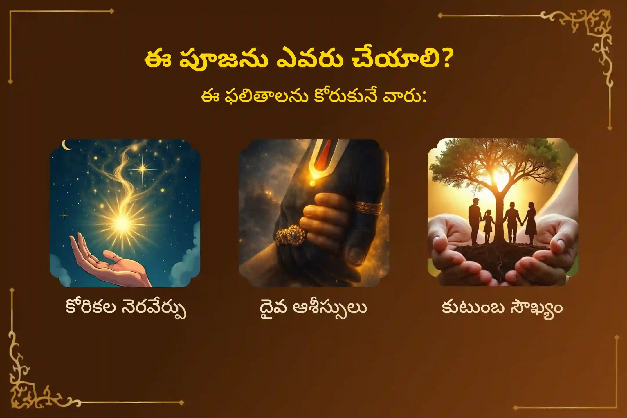 puja-gallery-image