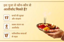 puja-gallery-image
