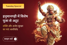 puja-gallery-image