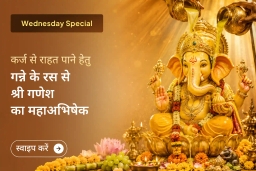 puja-gallery-image