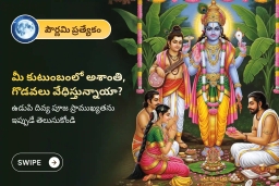 puja-gallery-image