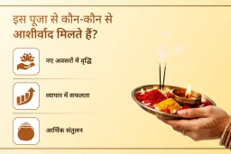 puja-gallery-image