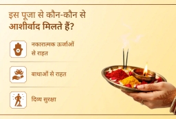 puja-gallery-image