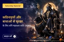 puja-gallery-image