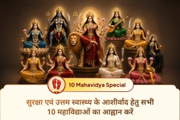 puja-gallery-image