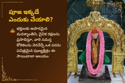 puja-gallery-image
