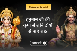 puja-gallery-image