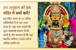 puja-gallery-image