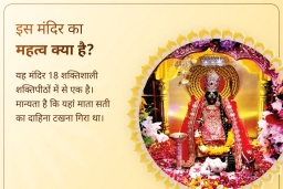 puja-gallery-image