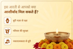 puja-gallery-image