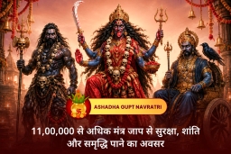 puja-gallery-image