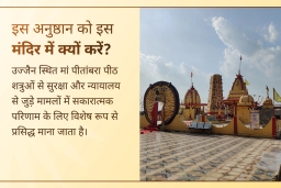 puja-gallery-image