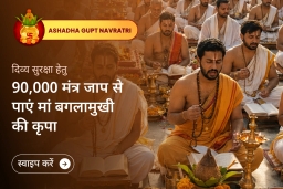 puja-gallery-image