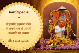 puja-gallery-image