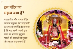 puja-gallery-image
