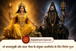 puja-gallery-image