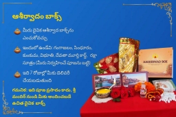 puja-gallery-image