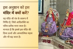 puja-gallery-image