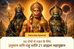 puja-gallery-image