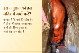 puja-gallery-image