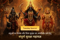 puja-gallery-image