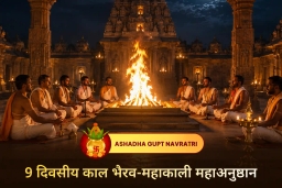 puja-gallery-image