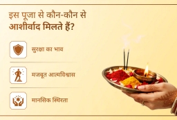 puja-gallery-image
