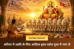 puja-gallery-image
