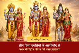 puja-gallery-image