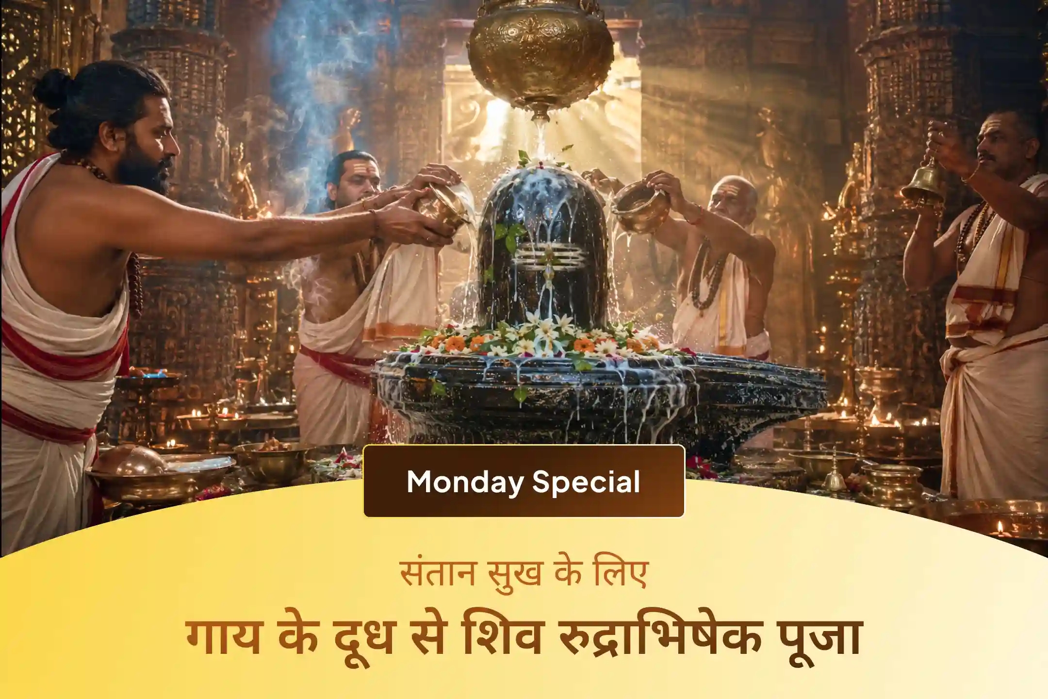 puja-gallery-image