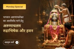 puja-gallery-image