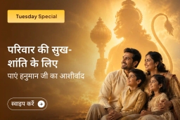 puja-gallery-image