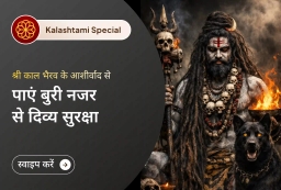 puja-gallery-image