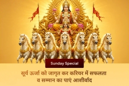 puja-gallery-image