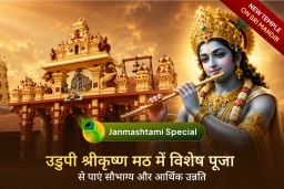 puja-gallery-image