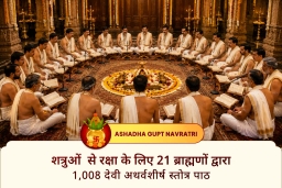puja-gallery-image