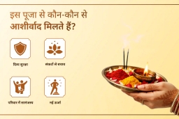 puja-gallery-image