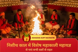 puja-gallery-image