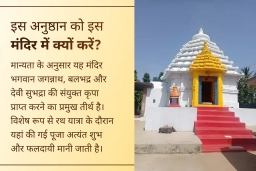 puja-gallery-image